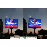 شاشات يفط فيديو الوان اسعار مميزة شوارع وميادين انواع بالحجز